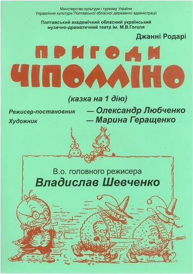 Афіша на вихідні: 15-16 березня