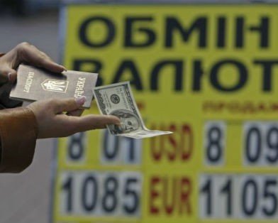 НБУ скасував вимогу пред'явлення паспорта при продажу валюти