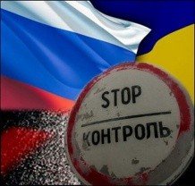 Українська Держприкордонслужба обмежила росіянам в'їзд до країни Більше читайте тут: http://tsn.ua/ukrayina/ukrayinska-derzhprikordonsluzhba-obmezhila-rosiyanam-v-yizd-do-krayini-344020.html