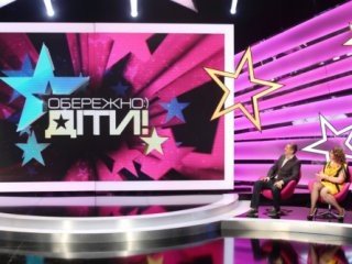 Нове шоу на «Інтері»: діти розкриють таємниці зіркових батьків