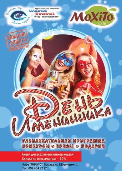 Афіша на вихідні (12-13 квітня)