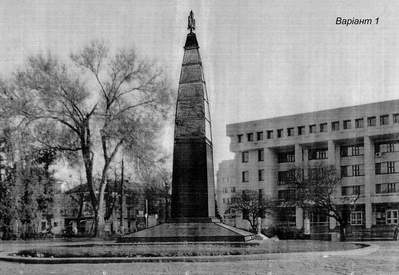 Полтавцям запропонували кілька проектів реконструкції постаменту пам ятника Леніну та запрошують до обговорення