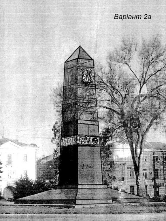 Полтавцям запропонували кілька проектів реконструкції постаменту пам ятника Леніну та запрошують до обговорення