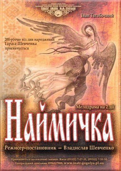 Афіша на вихідні: які заходи відвідати у Полтаві