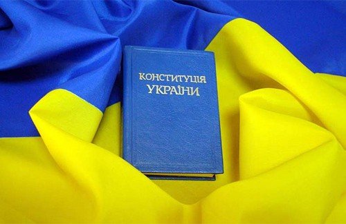 Полтавців запрошують обговорити зміни до Конституції України