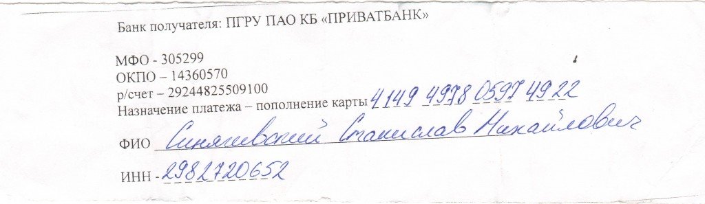 10-річний Богдан Синягівський потребує допомоги