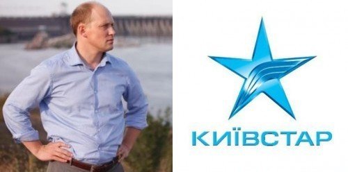 «Київстар» спростовує заяву нардепа Сергія Капліна