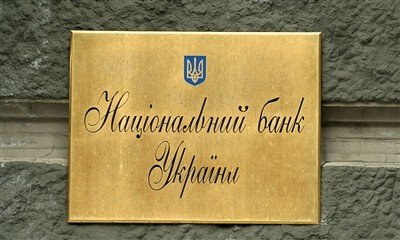 Нацбанк заперечує інформацію щодо зміни дизайну гривні