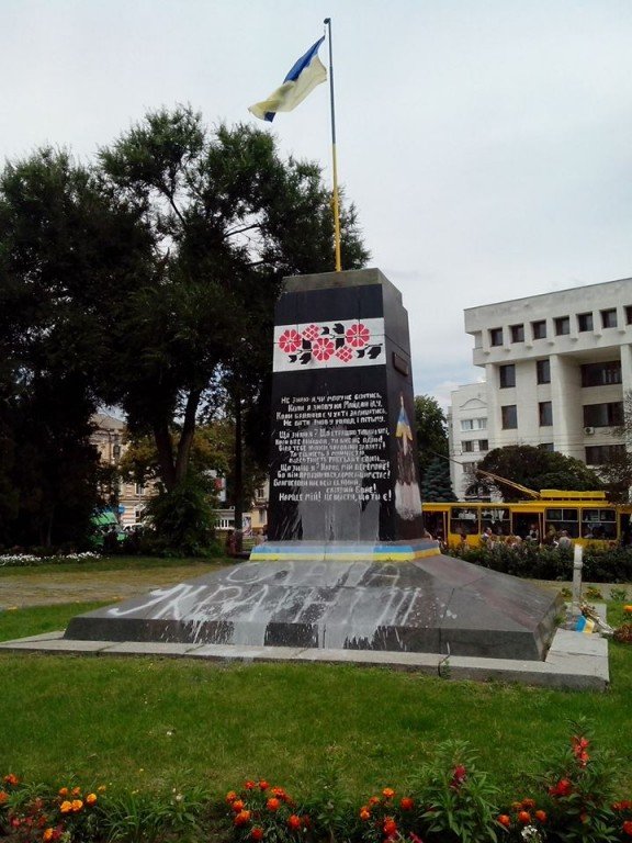 у Полтаві знову обмалювали народний пам’ятник Героям Небесної сотні