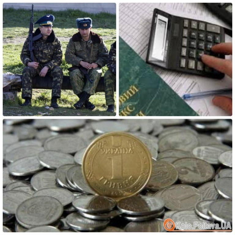 В Україні почав діяти військовий податок