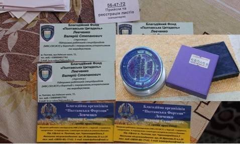СБУ затримала підозрюваних в підготовці терактів у Полтавській області