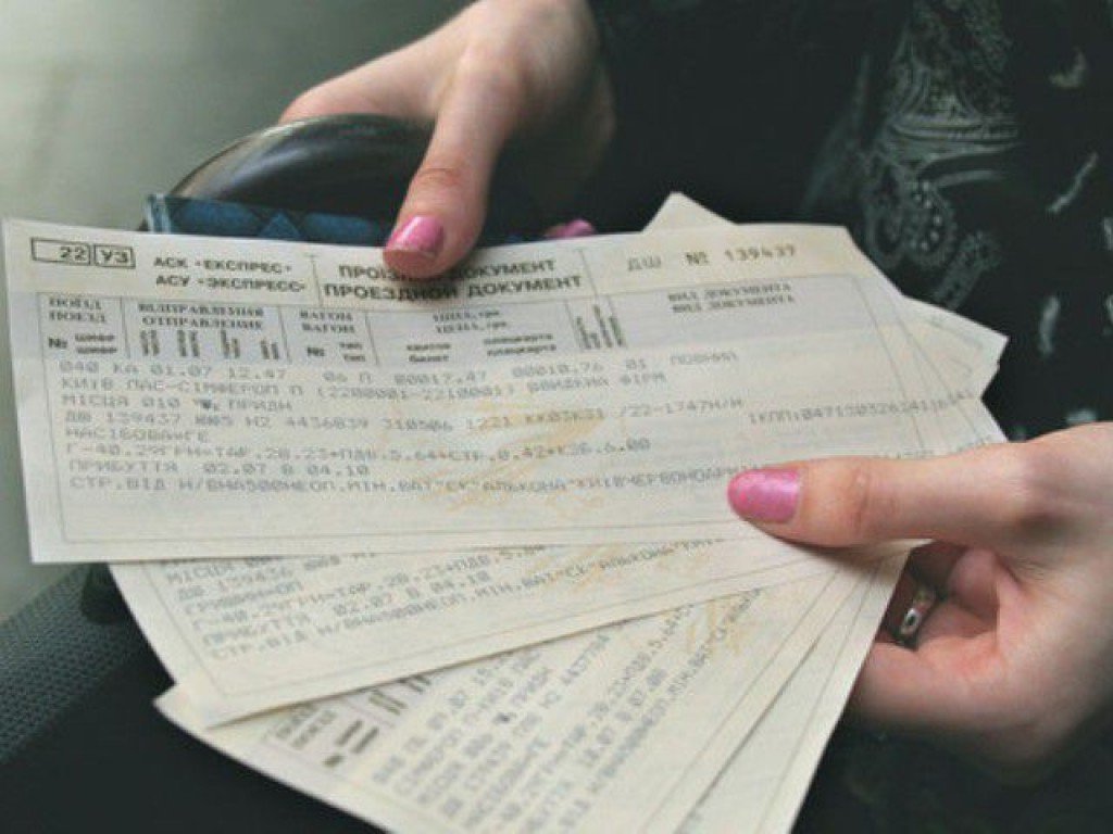 В Україні з 1 вересня подешевшали квитки на потяги