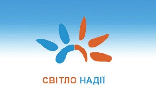 ГО «Світло надії» звинувачують у поширенні конфіденційної інформації