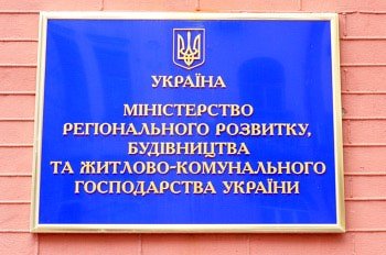 Мінрегіону: Поштові адреси присвоюватимуть безкоштовно за 7 днів