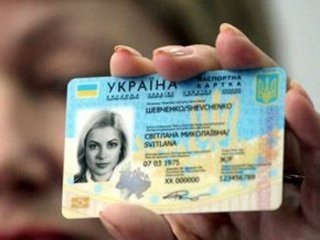 Україна готова до початку оформлення біометричних паспортів