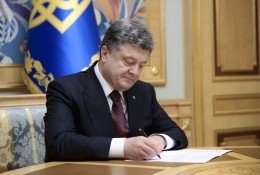 Президент підписав Закон про державний бюджет України на 2015 рік