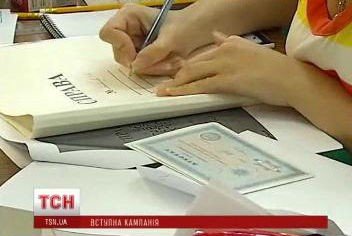 В Україні розпочинається реєстрація абітурієнтів на ЗНО