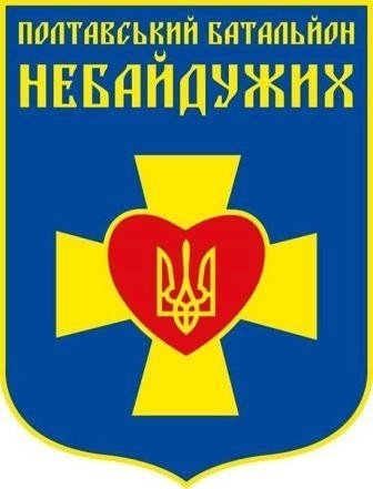 Полтавські волонтери вирушили до Литви – домовлятися про співпрацю