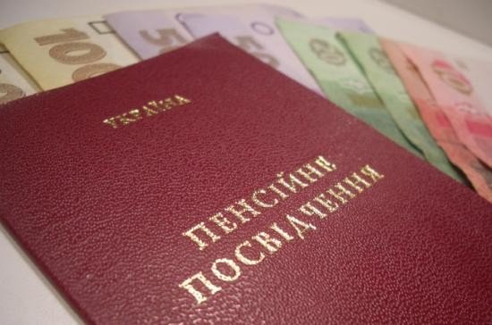 В Україні планують зменшити спеціальні пенсії