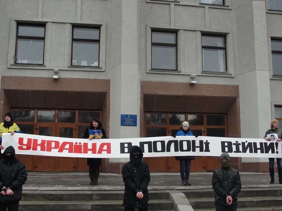 У Полтаві мітингували за свободу Надії Савченко
