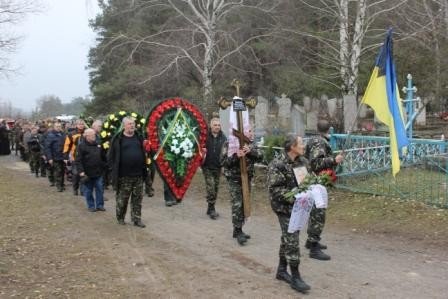 У Комсомольську попрощалися із бійцем АТО