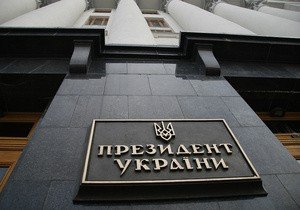 Президент України підписав розпорядження про призначення голів семи РДА.