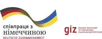 Німецькі експерти допомагатимуть із децентралізацією в Полтавській області