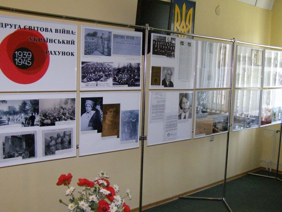 У Полтаві відкрили виставку «Друга світова війна: український рахунок»
