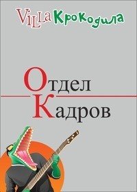 Як відпочити в Полтаві 23-24 липня