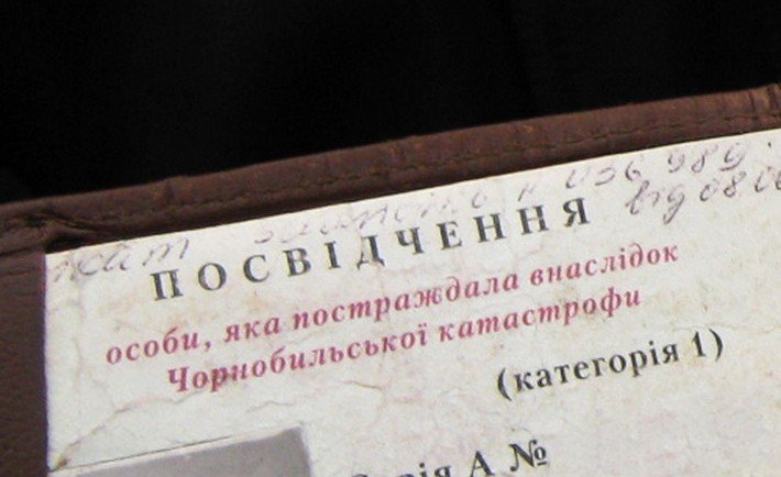 У Полтаві чорнобильцям роздадуть по 1200 гривень