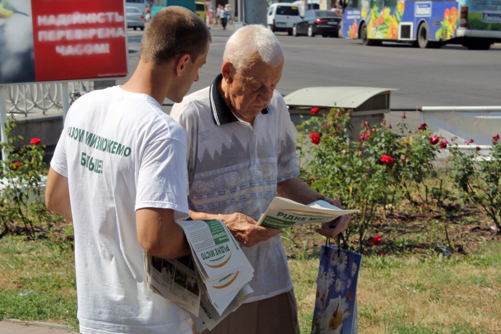 Партія «Рідне місто» дослухається до голосу полтавців 