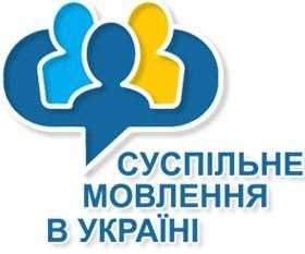 До листопада державні телерадіокомпанії повинні перейти на суспільне мовлення