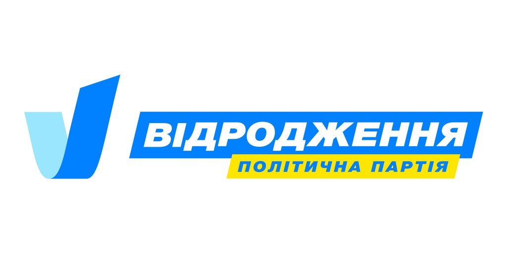 Делегати від Полтавщини на з’їзді підтримали участь Партії «Відродження» в місцевих виборах