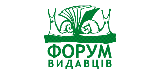 Полтавська молодь представить місто на найбільшому літературному фесті України