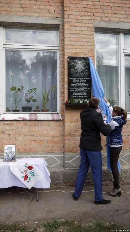 У Кобеляках відкрили пам’ятну дошку герою АТО