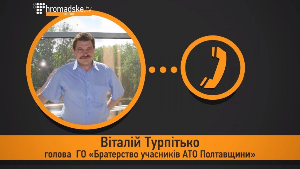 Андрію Матковському не вдалося «пропіаритись» за рахунок АТОшників