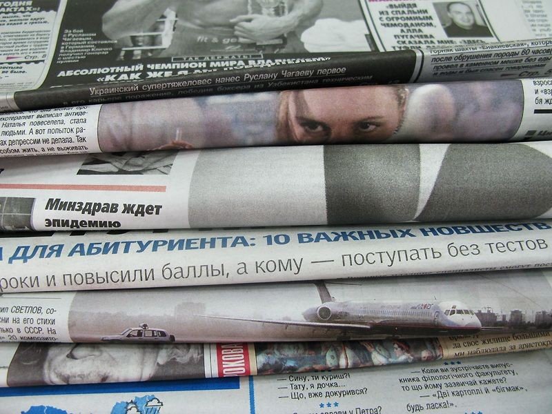 В Україні ухвалили закон про роздержавлення преси