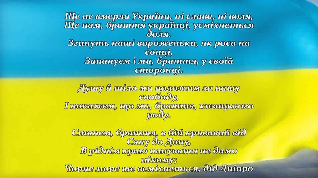 Полтавські депутати заспівали гімн України акапельно 