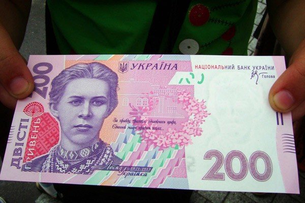 Зарплату українцям піднімуть за рікна 200 гривень: про 