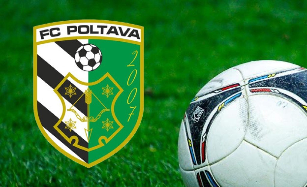 ФК «Полтава» збирається знятися зі змагань Першої ліги