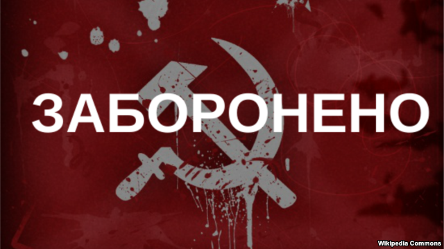 На Полтавщині до 21 лютого мають перейменувати 47 населених пунктів