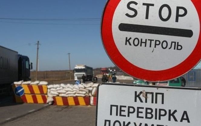 Україна офіційно припиняє товарообіг з Кримом