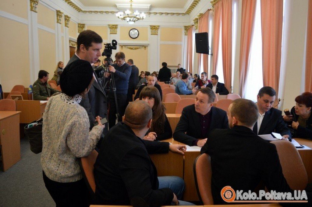Сесія міської ради Полтави: текстова онлайн трансляція