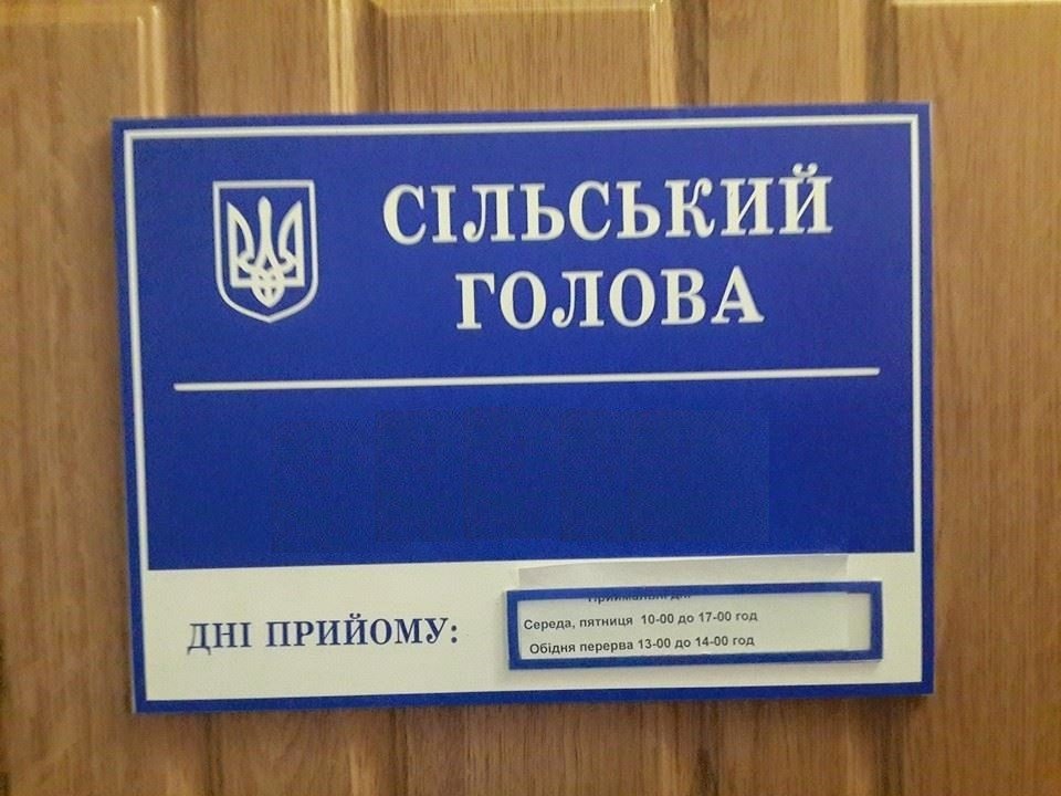 На Полтавщині створять Асоціацію органів місцевого самоврядування