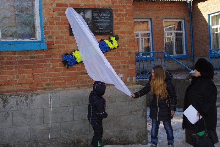 Ще одному захиснику України встановили меморіальну дошку на Полтавщині