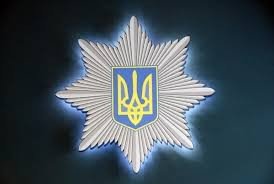 У Полтаві та області перейменували радянські назви відділів поліції