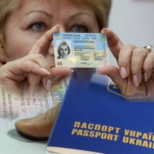 Перевірити, чи готовий Ваш паспорт, можна в інтернеті