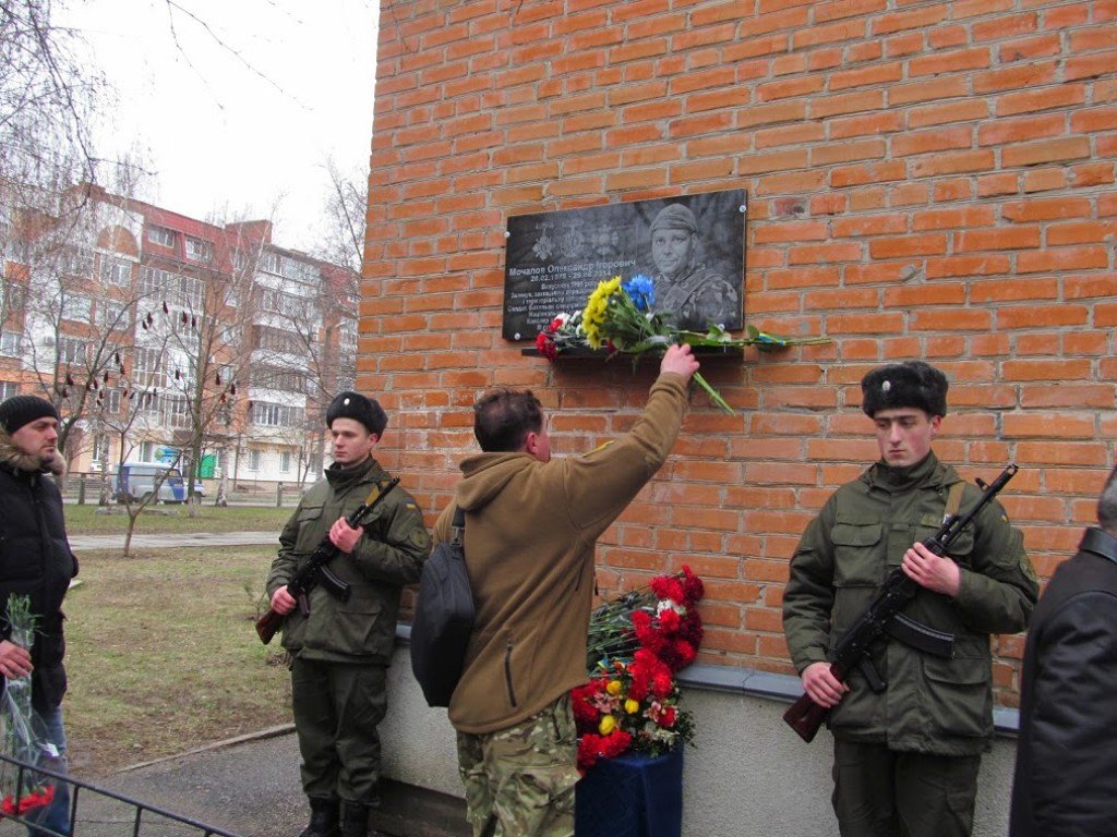 У Полтаві відкрили меморіальну дошку бійцю «Донбасу»