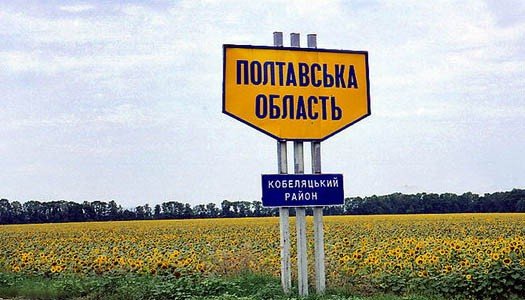 В Україні замість районів пропонують створити адміністративні округи