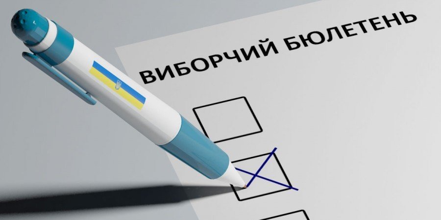 ЦВК призначила перевибори на 151 окрузі в Полтавській області